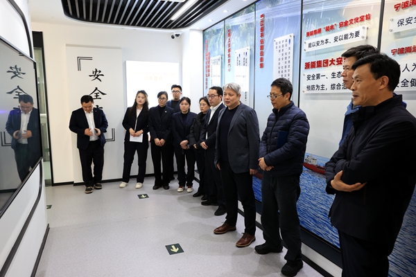 寧波海運(yùn)開展有限空間安全警示教育專題活動(dòng)